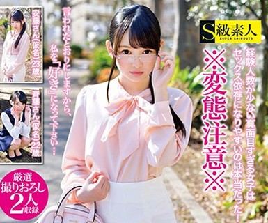 骑兵破解SABA-426 地味だけどエロイ！すぐにイクイク！全身性感帯！S級素人出演！！Vol.002 街の本屋さんで働く眼鏡で控えめ系女子は実は…調教されたがるア
