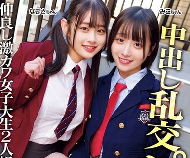 骑兵破解DSAM-003 仲良し激カワ女子大生2人組と中出し乱交パ。～孕ませザー汁乱交会～【神回！！】（DSAM-003）