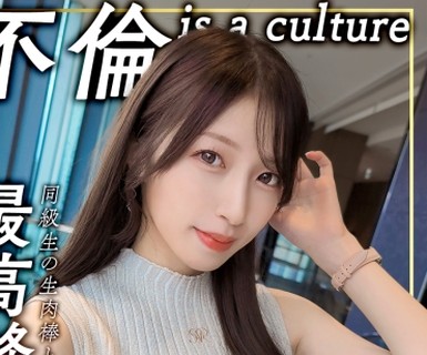 骑兵破解MFCW-063 あかね