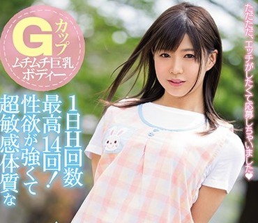 MIFD-047 Gカップムチムチ巨乳ボディー 1日H回数最高14回！性欲が強くて超敏感体質な現役保母さんAVデビュー 美保結衣