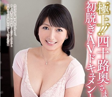 JUTA-089 極上！！四十路奥さま初脱ぎAVドキュメント 松沢ゆかり