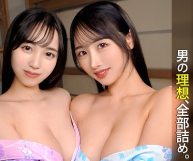 骑兵破解SIMW-005 オレのチ●ポを愛するWセフレと湯けむり3P！野球拳で浴衣を脱がせたあとは露天風呂でびっちょり乱交♪仲良し美巨乳2人組の痴女エロ責めに