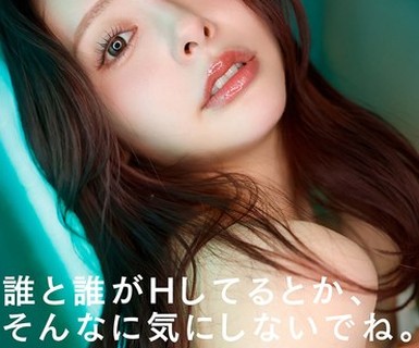 骑兵破解START-533 【ノーカット・ハメ撮り・ラブホ】五反田のHOTELで誰とSEXしたかはナイショです。 小倉由菜