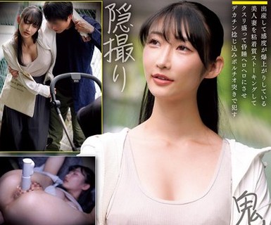骑兵破解CLUB-908 ベビーカー人妻付きまとい昏●レ●プ（CLUB-908）