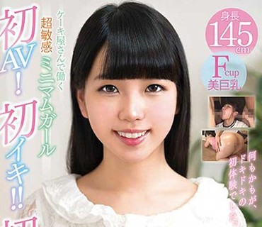 KTRA-042 ケーキ屋さんで働く超敏感ミニマムガール 藤田莉緒