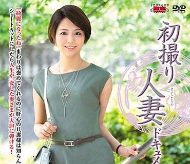 JRZD-827 初撮り人妻ドキュメント 斐川ゆい