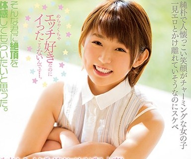 骑兵破解HND-552 純朴で人懐っこい笑顔がチャーミングな女の子一見エロとかけ離れていそうなのにスケベ めちゃくちゃエッチ好きなのにイったことないんで