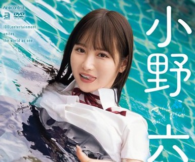 骑兵破解OAE-296 リッカ＆ティッチ 小野六花