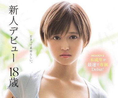 骑兵破解MIDE-593 新人デビュー18歳 有季なお