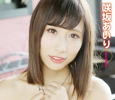 GRD-087 君のEmotion 咲坂あいり
