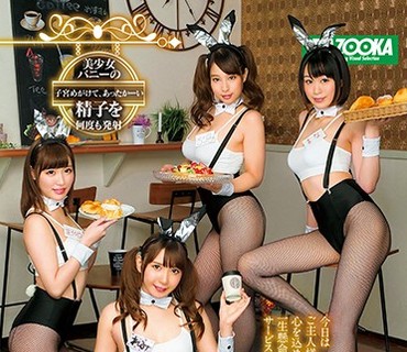 MDB-853 中出しできる美少女だらけのバニーガールズカフェ