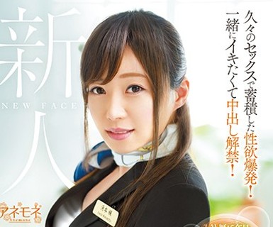 骑兵破解KANE-007 青山で働く美人ウェディングプランナー 1年以上エッチご無沙汰で我慢できずにAV出演志願 涌本楓