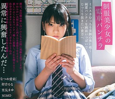 DOKS-438 制服美少女の電車パンチラ ミニスカむっちり美脚の奥に覗く純潔パンティを画面いっぱいでじっくり抜きたい貴方へ