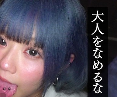 骑兵破解VRNC-057 R.A.＆A.M.