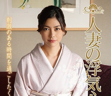 SOAV-042 人妻の浮気心 卯水咲流