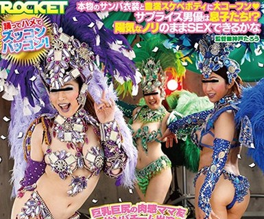 骑兵破解RCTD-137 親子サンバカーニバル一転近親相姦大乱交
