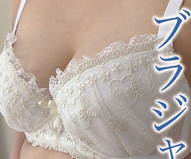骑兵破解KBMS-047 ブラジャー