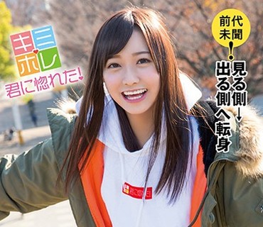 KMHR-027 あれ、君ってイベント常連の…？そうです！白瀬ななみです！AVオタ娘debut