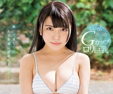 骑兵破解KAWD-928 ミニマムGカップロリ巨乳 身長148cm 乳首ですぐイッちゃう異常敏感体質kawaii デビュー 月野セリナ