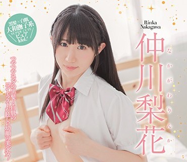 BAGBD-082 ハックツ美少女 Revolution 仲川梨花
