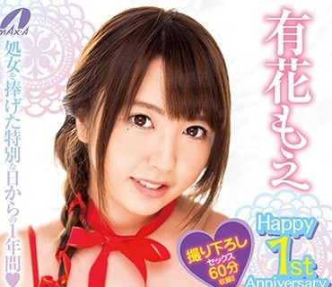 XVSR-372 有花もえ Happy 1st Anniversary 5时间