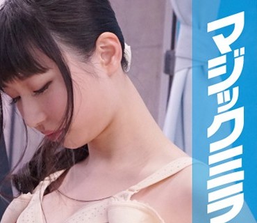 MMGH-070 みどり（24）子持ち母乳若妻 マジックミラー号 生後6か月の赤ん坊を持つ本物母乳が出る若妻とSEX！