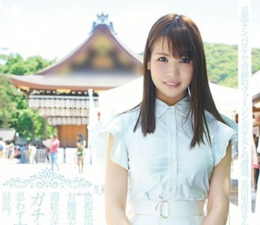 FONE-005 京都祇園で出逢ったお嬢様女子大に通う美少女は避妊方法も知らないガチウブな処女で、思わず中出ししてしまいました。最高。