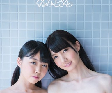 骑兵破解DASD-453 「舌が性器だと教えてくれた」女の子しか愛せない。ガチレズ同士のAVデビュー。 くるみとさくら 原さくら 森末くるみ