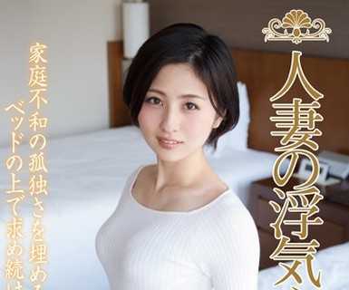骑兵破解SOAV-046 人妻の浮気心 前田可奈子