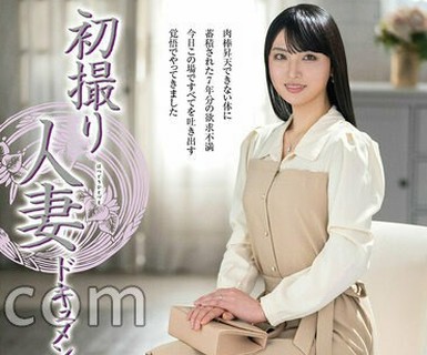 骑兵破解JRZE-307 初撮り人妻ドキュメント 宇堂咲良