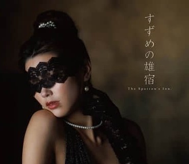 DLDSS-519-公司旅行遇传闻有美人女将坐镇的隐秘洋风旅馆结果公司同事个个沦陷到美人女将的诱惑调教中美乃雀