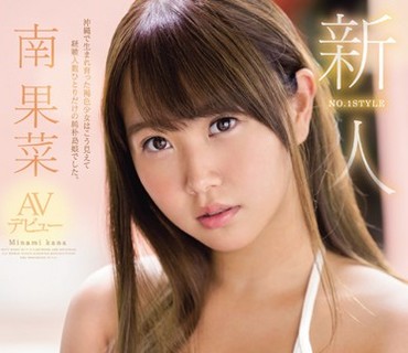 SSNI-087 新人NO.1STYLE 南果菜 AVデビュー