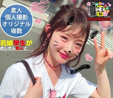 HONB-081 若娘學生がおじさん数人と体液の交換