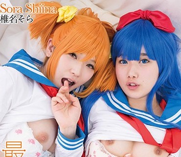 CPDE-022 最強属性22 椎名そら 宮崎あや