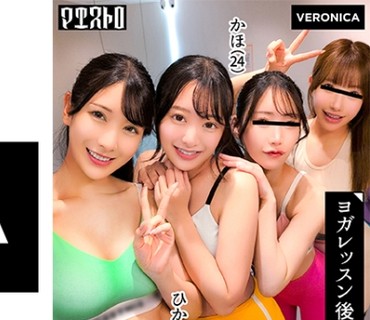 VRNC-084 スタイル抜群で美意識高めの美女達と大乱交！汗香るピッチピチのレッスン着のまま生ハメ中出しSEX！【ひかる かほ りお りん】Verひかる&か