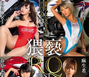 NAKB-002 猥褻RQ BEST COLLECTION