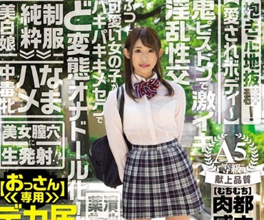 骑兵破解TIKM-010.【おっさん専用】デカ尻キメパコ中毒娘がゴム无しナマチ○ポで昇天を缲り返すドスケベ中出しセックス