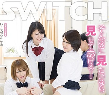 SW-553 そんなに見たいなら見せてあげる！女子○生は顔騎が大好き。2 妹の友達が遊びに来てパンチラしまくりで、ジッと見てたら、ニヤニヤ見つめ