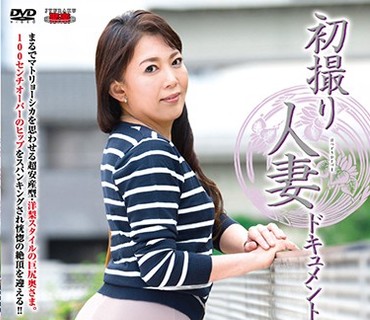 JRZD-781 初撮り人妻ドキュメント 伊月小百合