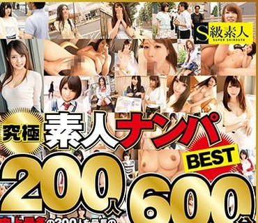 SUPA-253 究極素人ナンパBEST200人600分