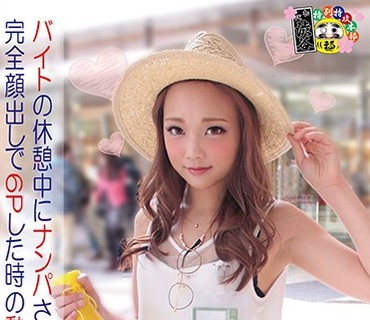 HONB-085 バイトの休憩中にナンパされて完全顔出しで6Pした時の動画再販売w