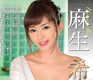 AVSW-053 麻生希の世界
