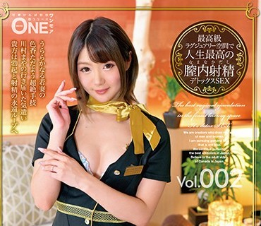 ONEZ-127 最高級オリエンタル人妻生中回春マッサージVol.002 川村まや
