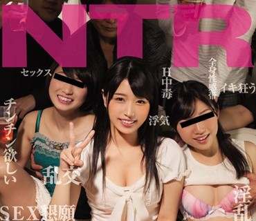 MIAE-198 ある日、同窓会でハメられた婚約者が仰け反るほどイキまくっている寝取られ動画をネットで見つけてしまった僕。