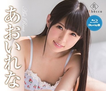 REBDB-275 Rena 全力ちっぱい少女！ あおいれな