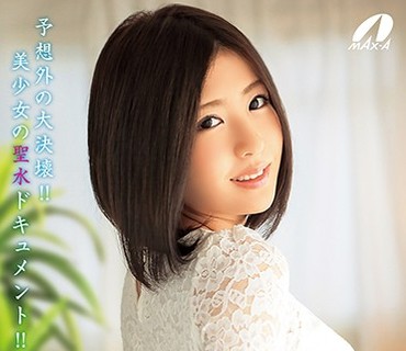 XVSR-259 光彩美少女の失禁SEXお漏らし解禁！！お嬢様の聖水 長谷川奈々