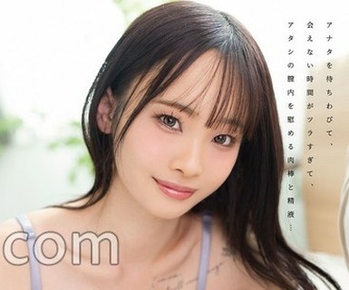 骑兵破解JIMMY-004 おつとめがえりの夫に内緒で 寂しくて…耐えられなくて、ずっと間男と浮気SEXをしていました… 黒澤ななみ
