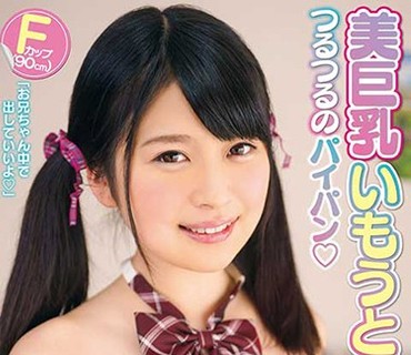 KTRA-014 美巨乳いもうと 優梨まいな