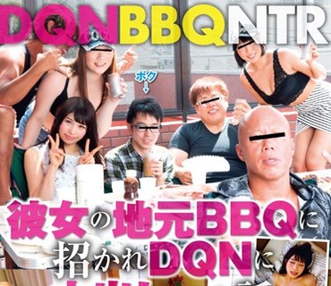MRXD-072 DQN BBQ NTR 彼女の地元BBQに招かれDQNに中出しされた話