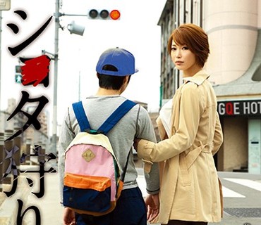 GVG-698 シ●タ狩り娼婦 君島みお